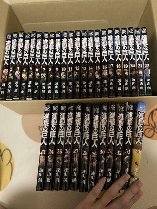 進撃の巨人 コミック 1-34巻セット |本 | 通販 | Amazon