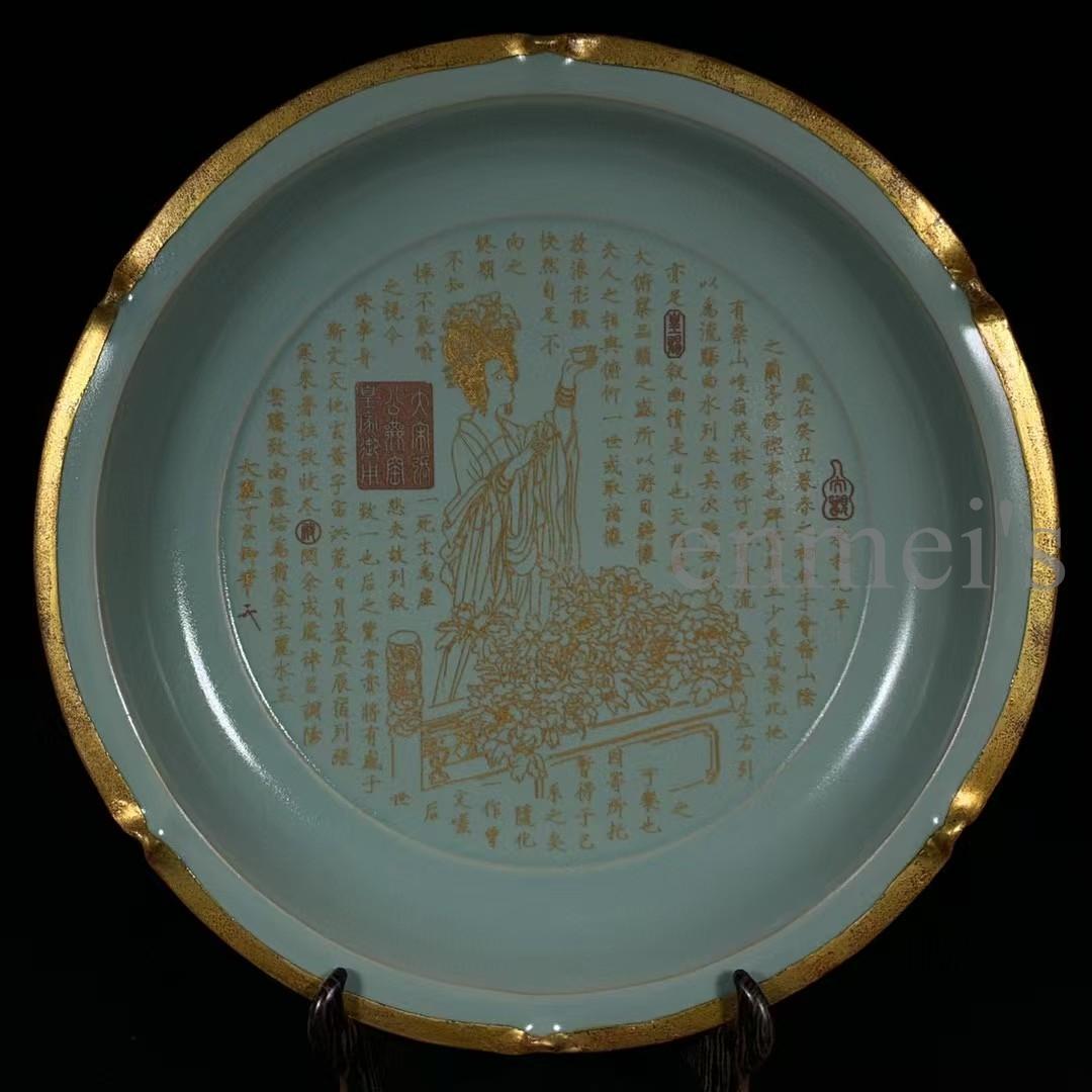 中国古美術・珍品旧蔵・宋代汝窯造花形銘文婦人図皿陶器・陶磁