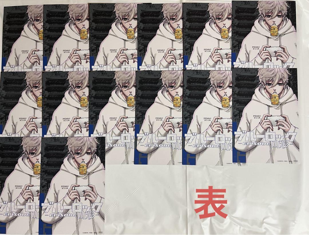 ブルーロック ブルロ 凪誠士郎 都道府県ポストカード