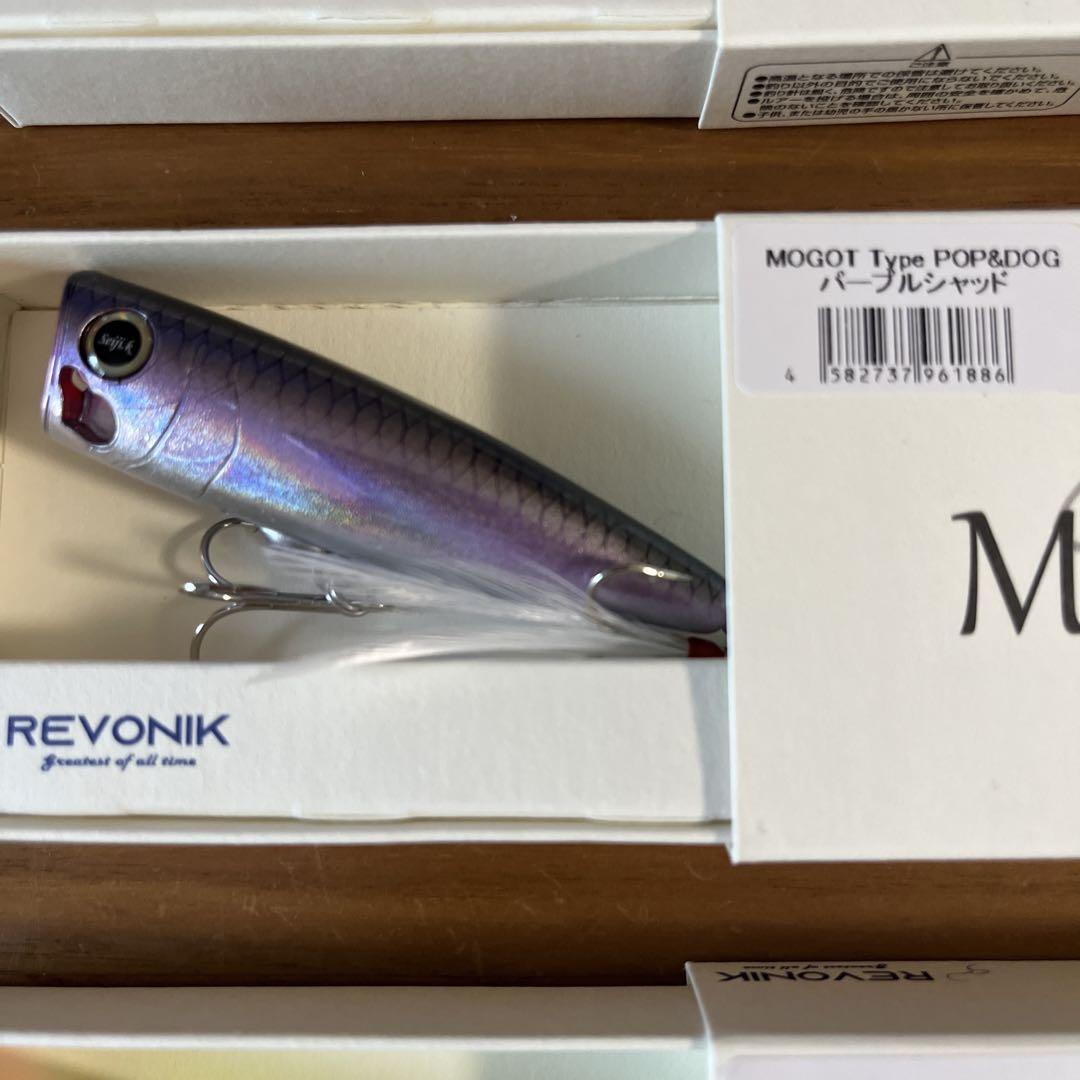 レヴォニック　MOGOT Type ポップアンドドッグ　4色セット　モゴット
