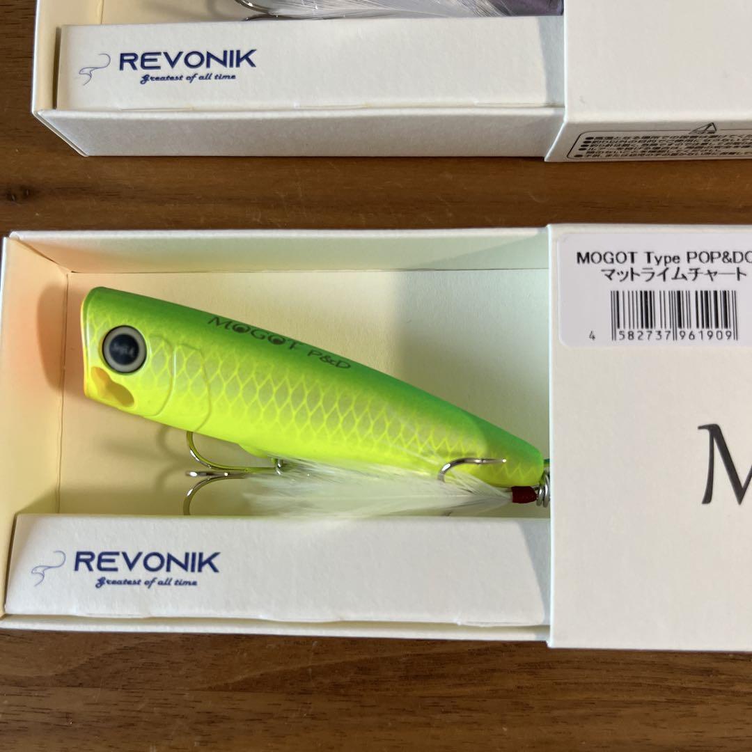レヴォニック　MOGOT Type ポップアンドドッグ　4色セット　モゴット