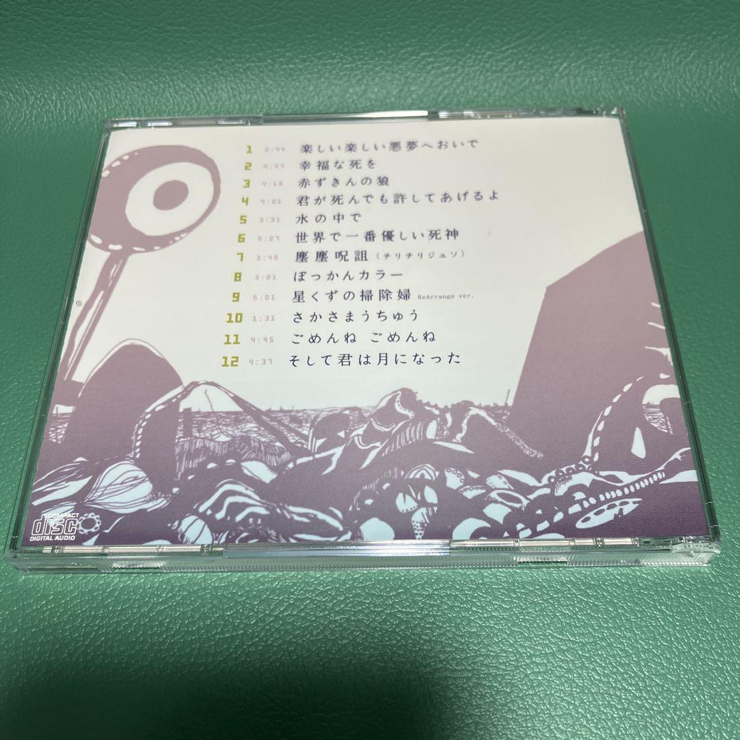 □[廃盤] きくお アルバムCD「きくおミク2」□ボカロP 初音ミク