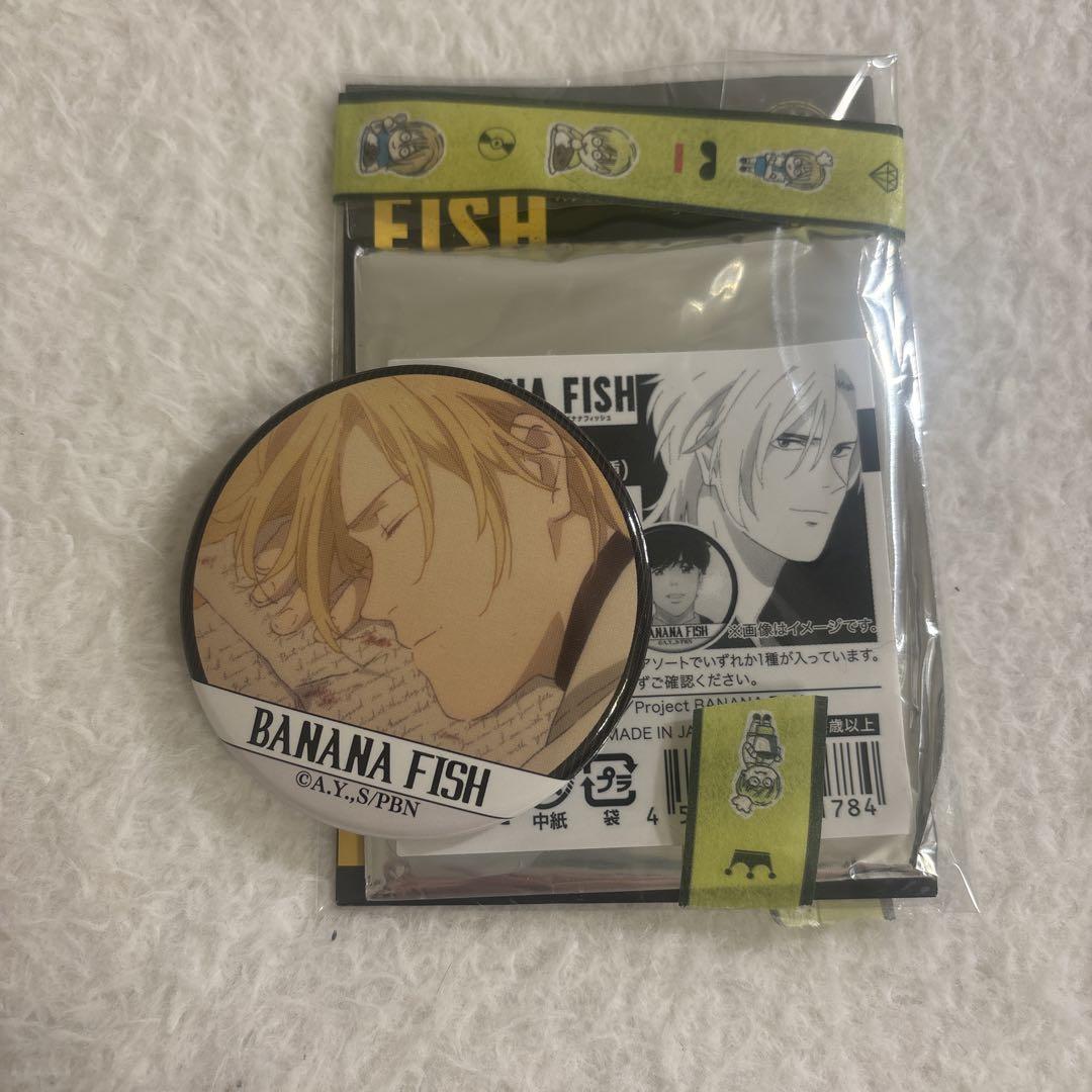 BANANAFISH グッズ　まとめ売り BANANA FISH まとめ売り