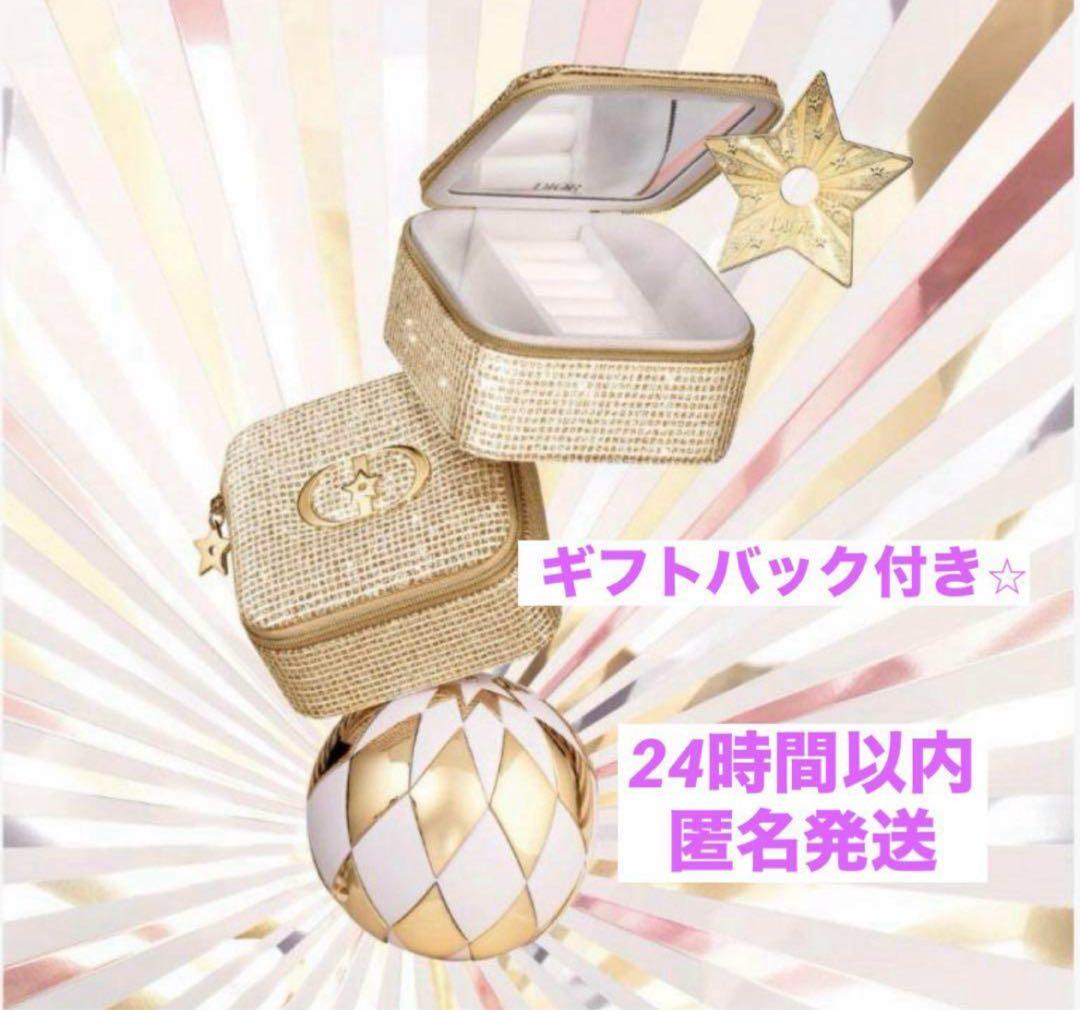 【新品】DIOR ホリデー限定 2025 ジュエリーケース ノベルティ