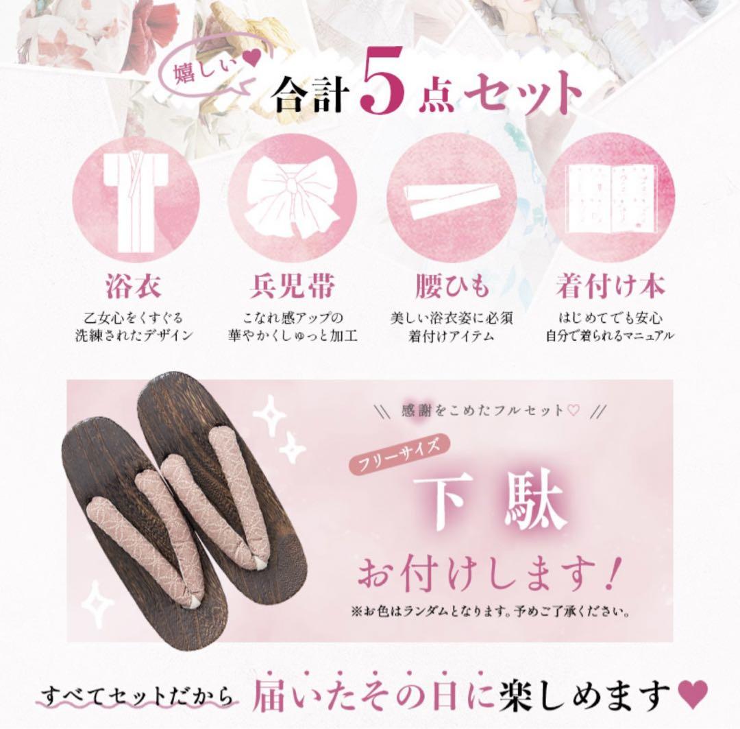 ディータ