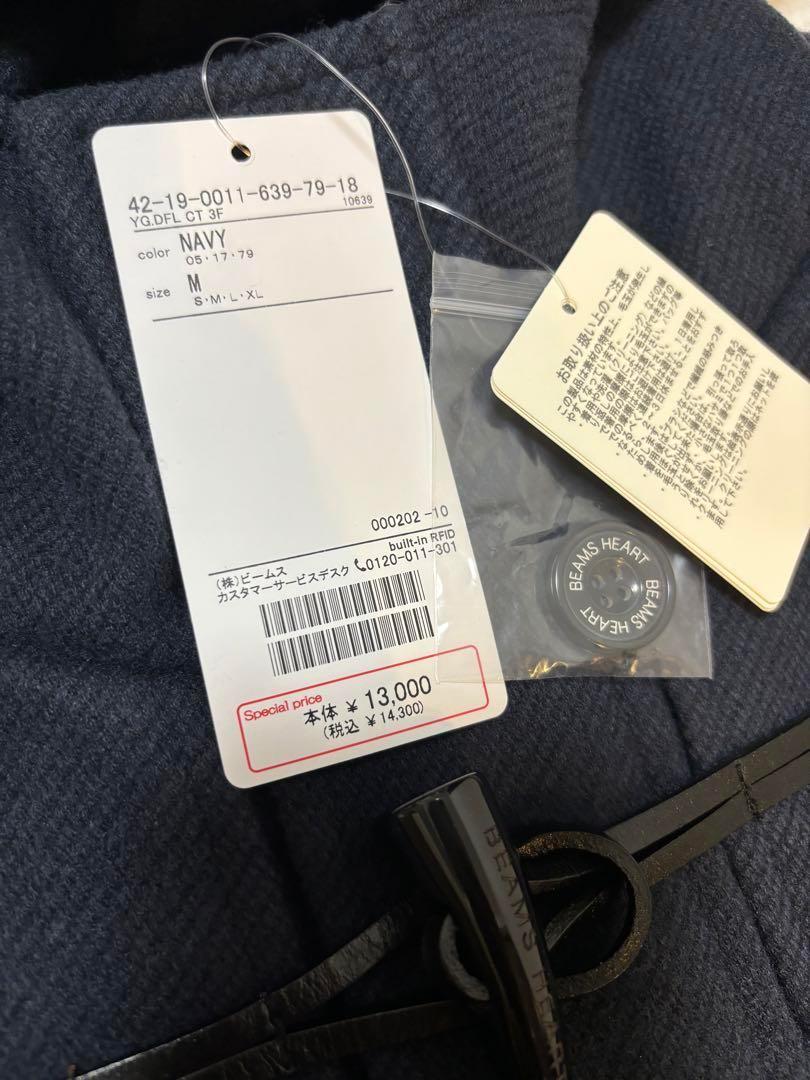 ほたて様　新品❤️ビームスハート] コート ジップ ダッフル コート メンズ