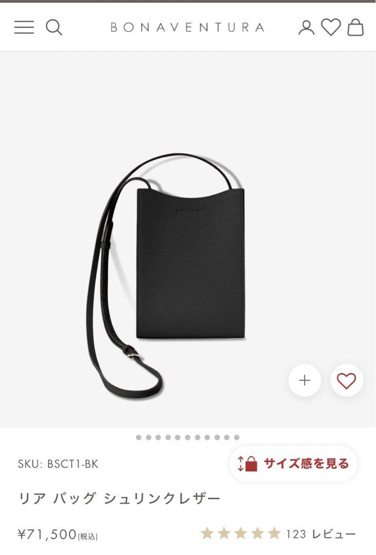 即決はコメント　ボナベンチュラ　リアバッグ　新品