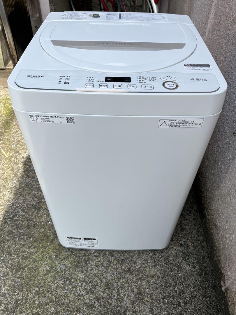 SHARP ES-GE4D-C 洗濯機　2020年式　4.5キロ Amazon.co.jp: シャープ SHARP 全自動洗濯機 幅56.5cm(ボディ幅