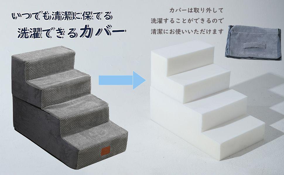 ステップ 犬用 踏み台 階段 ペットステップ グレー