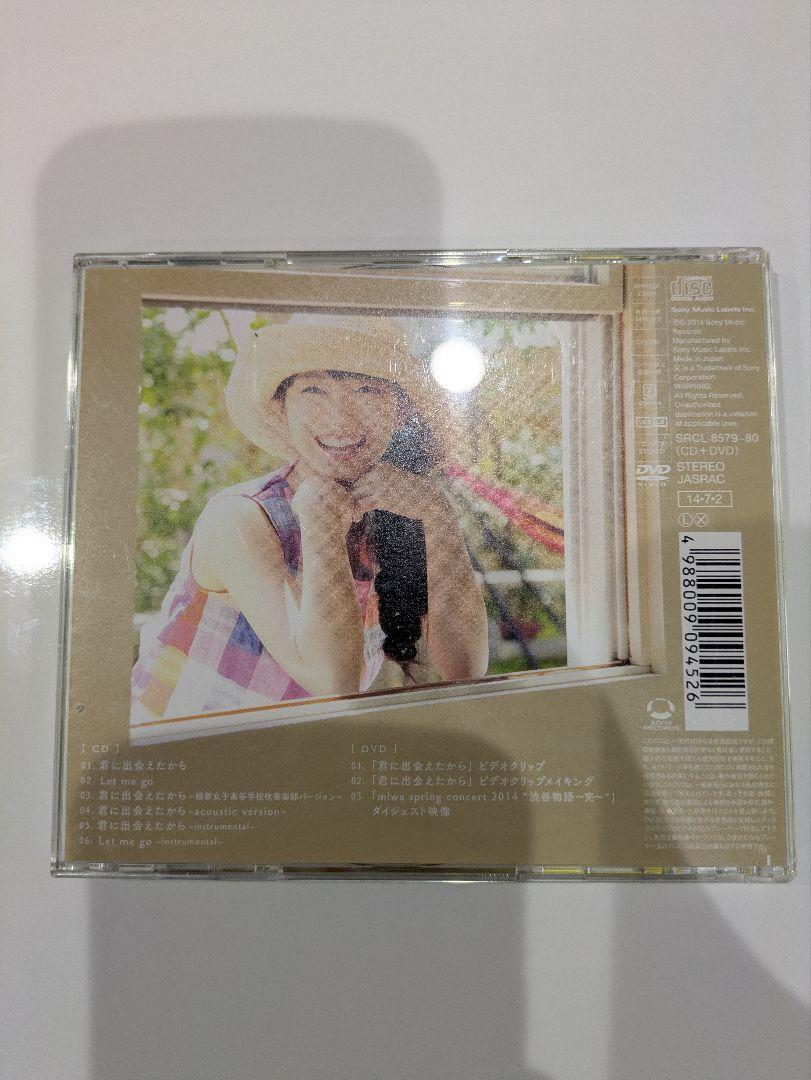 結婚式 CD まとめ売り