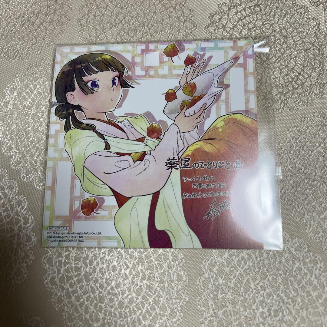 薬屋のひとりごと ブロマイド 3枚セット - メルカリ 薬屋のひとりごと ブロマイド 3枚セット - メルカリ