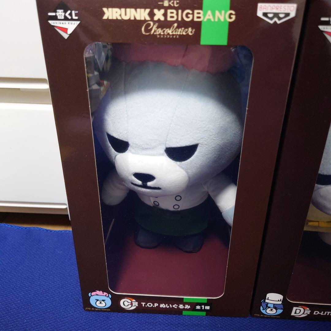 KRUNK × BIGBANG ぬいぐるみ一番くじ 5体セット【期間限定】引退品