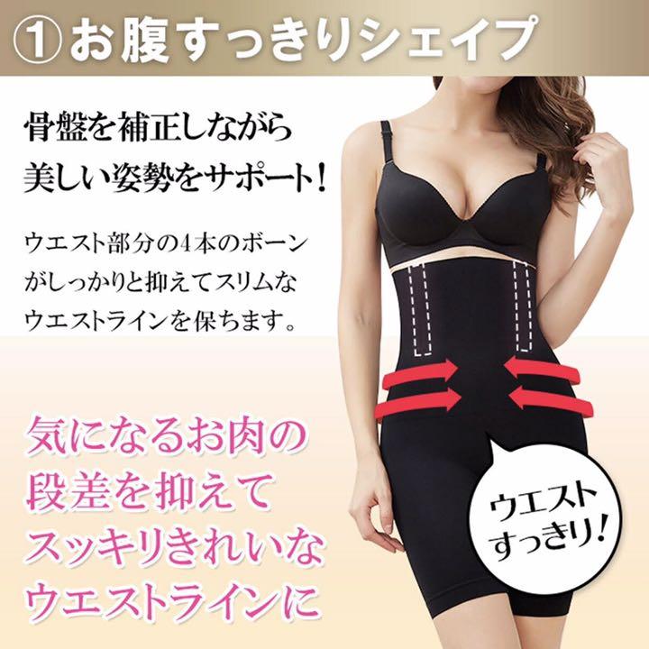 おすすめネット 着圧レギンス補正下着ハイウエストガードル加圧スパッツ骨盤ショーツ産後矯正M/L黒 下着 おすすめネット 着圧レギンス補正下着ハイウエストガードル加圧スパッツ骨盤ショーツ産後矯正M/L黒 下着