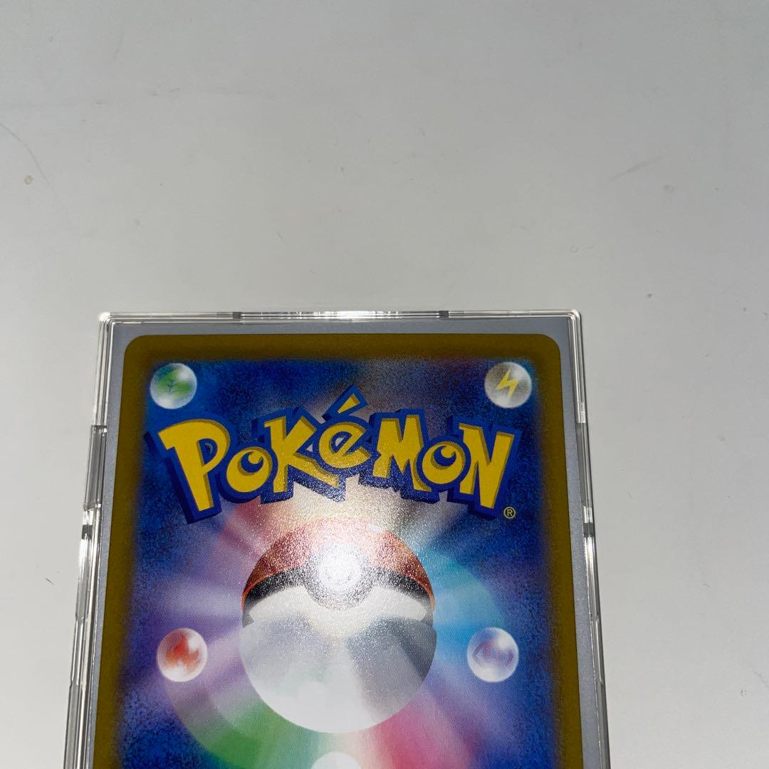 美品】ポケモンカードゲーム ボタン SAR 自引き | grantelengenharia
