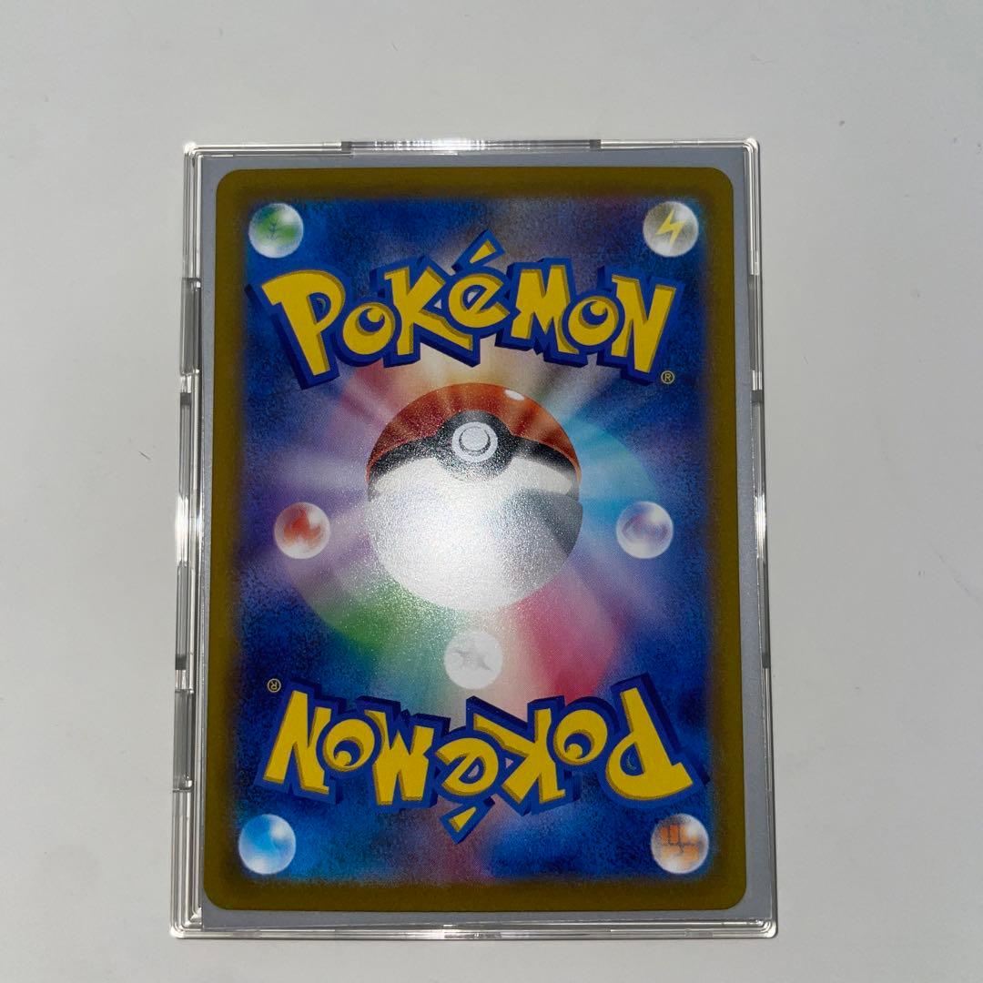 美品】ポケモンカードゲーム ボタン SAR 自引き | grantelengenharia