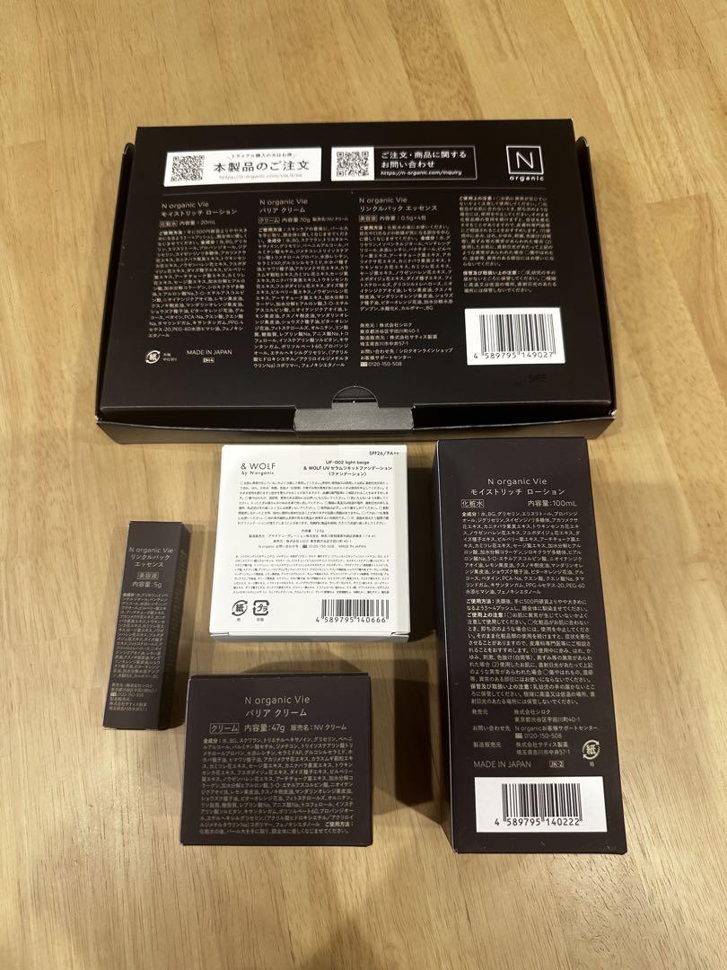 新品未使用Nオーガニックvie 10点セットN organic vie