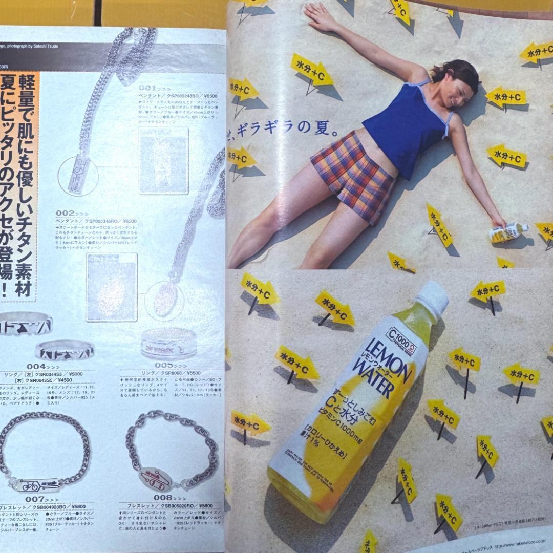 BOON 2000 2001 2002 2006 12冊セット 藤原ヒロシ