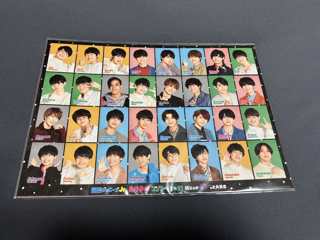 値下げ 関西ジャニーズJr グッズ アイドル | www.petannsinstitute.ac.ke