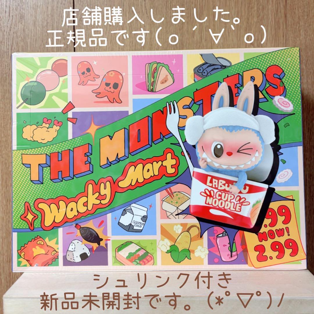 THE MONSTERS Wacky Mart シリーズ アソートボックス その他