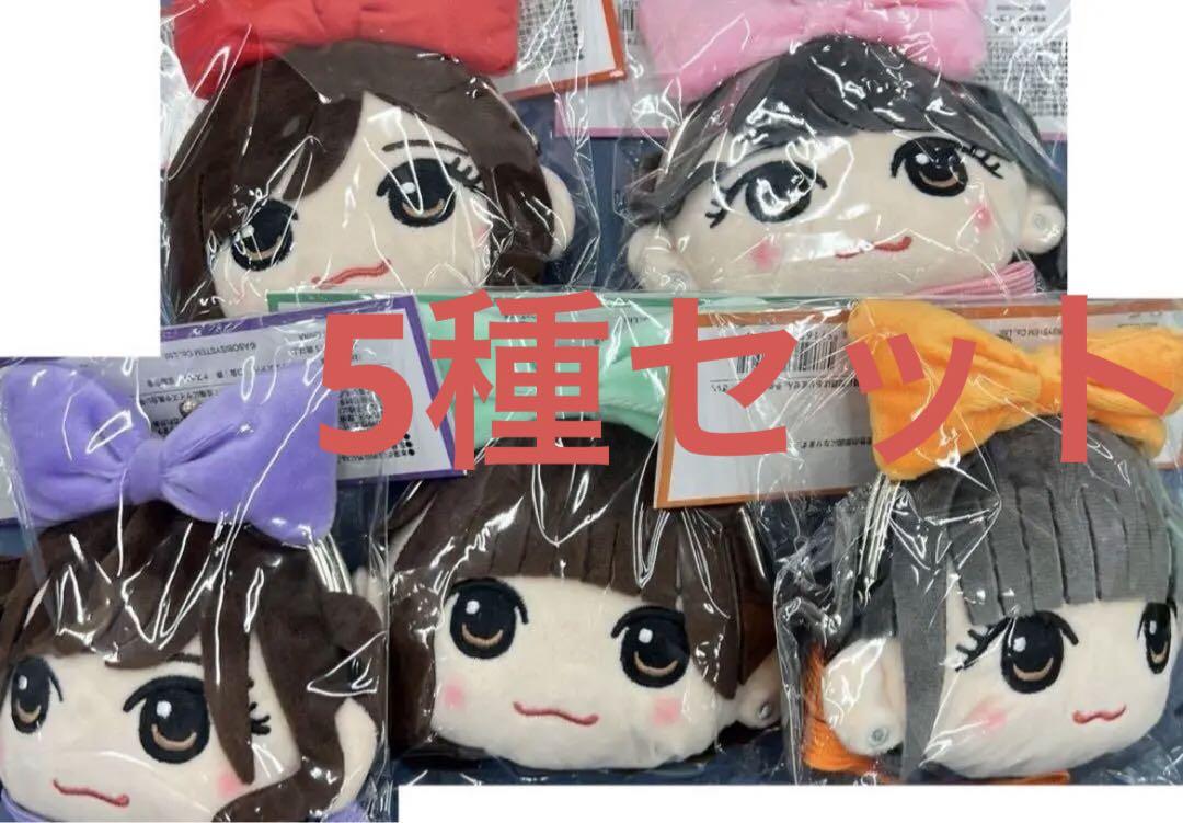 fruit zipper かわぬい　がま口ポーチ　5人