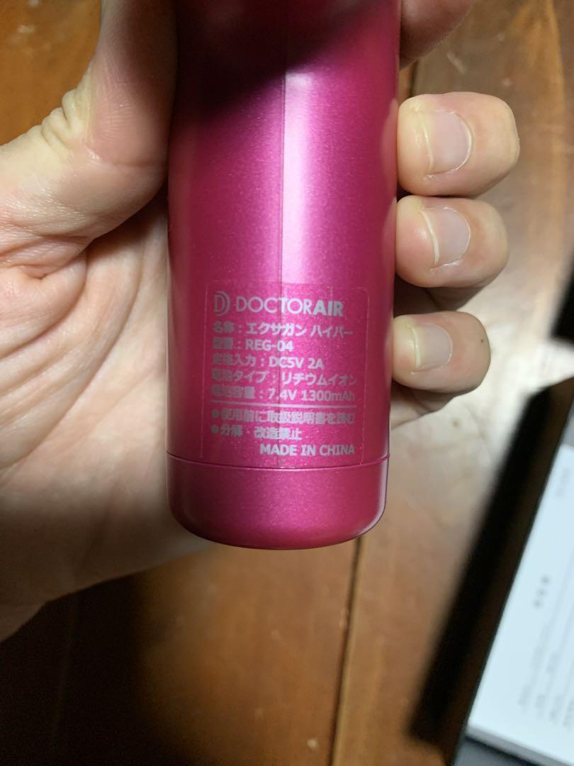 ドクターエア REG-04 PK PINK DOCTOR AIR エクサガン ハイパー ローズピンク REG-04 PKが