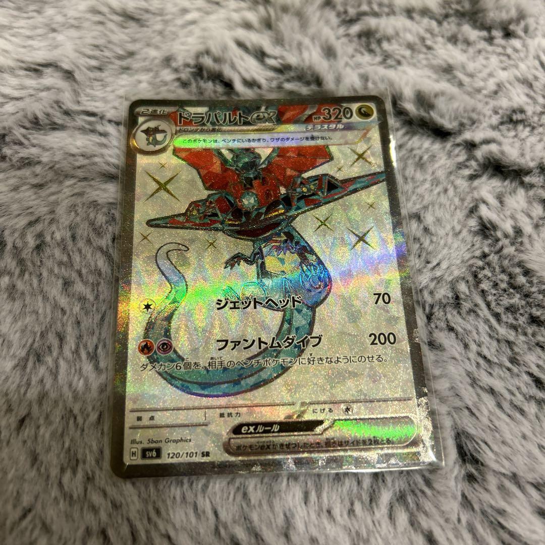 楽天市場】【シュリンクあり・プロモなしポケモンカード 25th