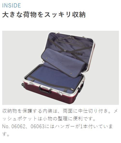 【ベルト付】World Traveler スーツケース キャリーケース 91L