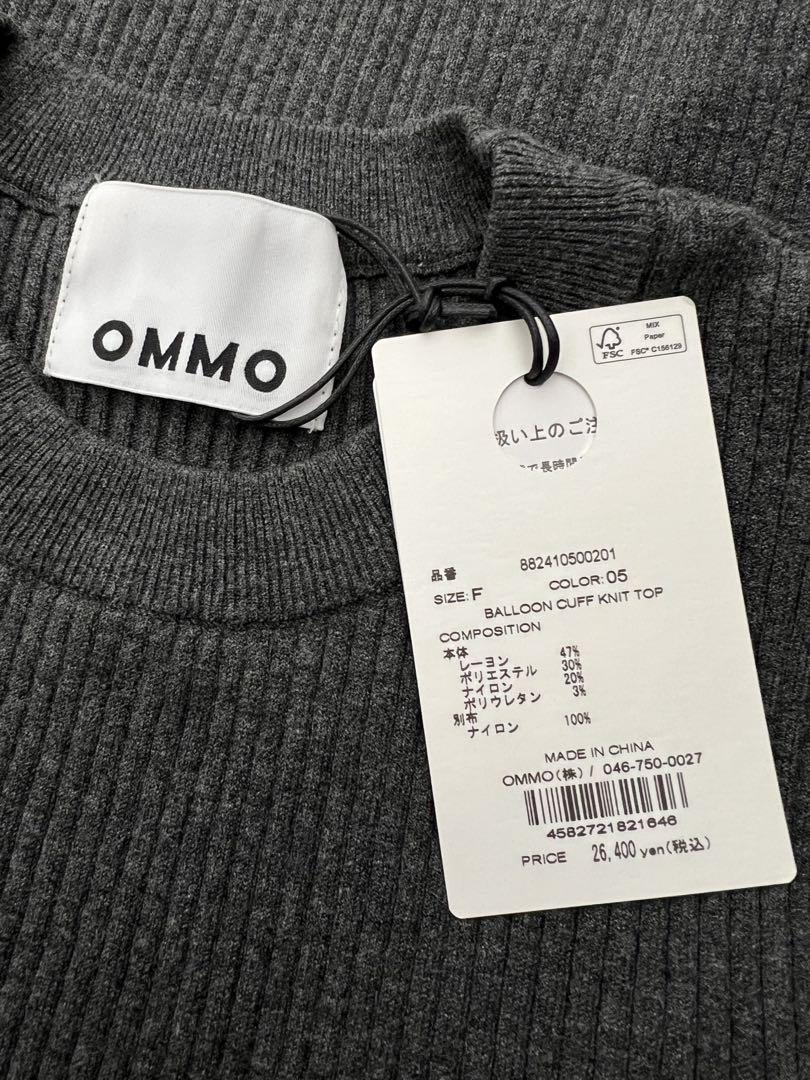 OMMO BALLOON CUFF KNIT TOP