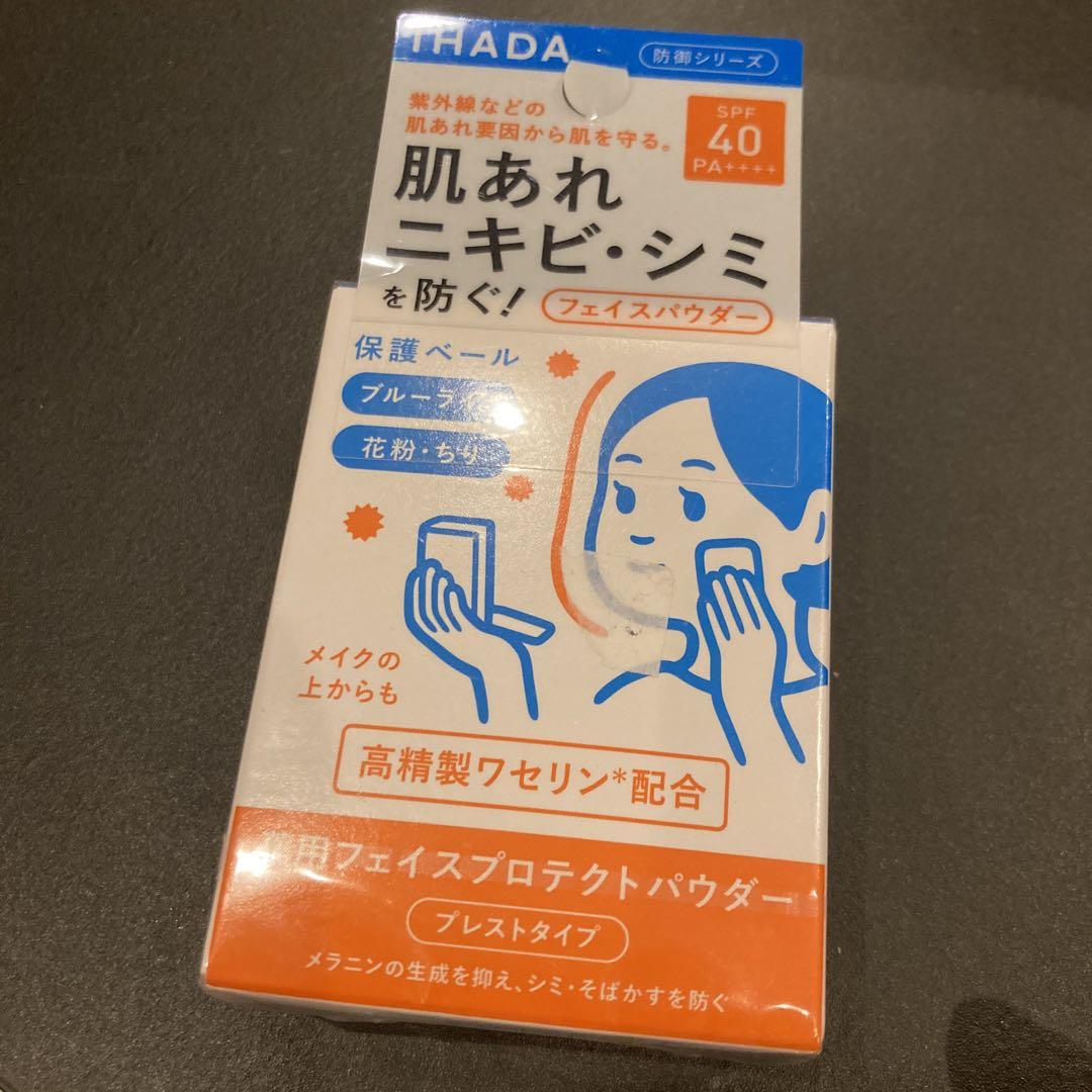イハダ 薬用フェイスプロテクトパウダー