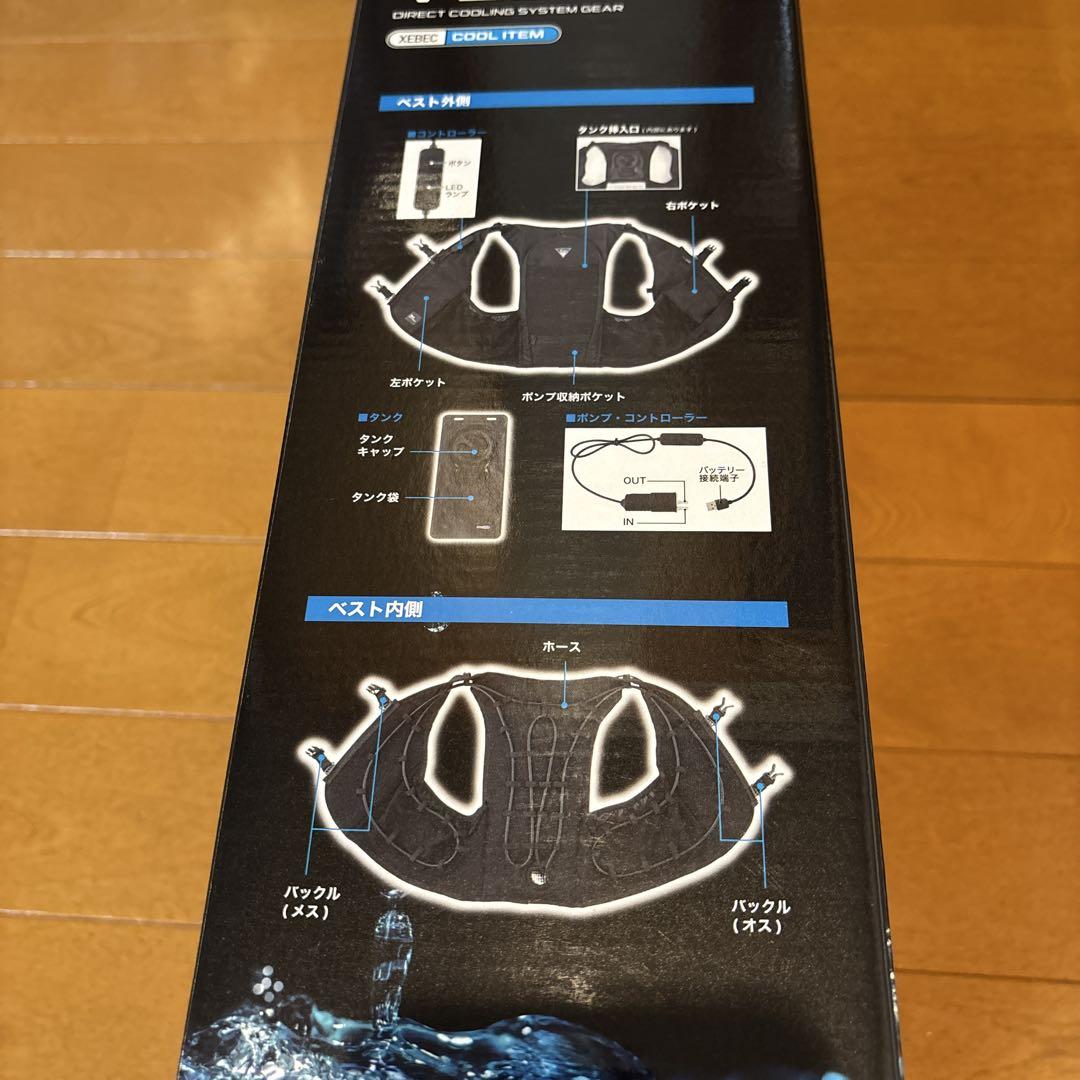 【未開封】XEBEC 水冷ベスト WATER COOLING VEST Amazon.co.jp: XEBEC Water Cooling Vest for Spring and Summer