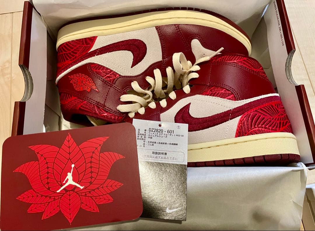 NIKE WMNS AIR JORDAN 1 MID SE