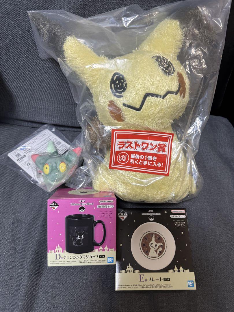 一番くじ　ポケモン　ミミッキュ　ラストワン　まとめ売り