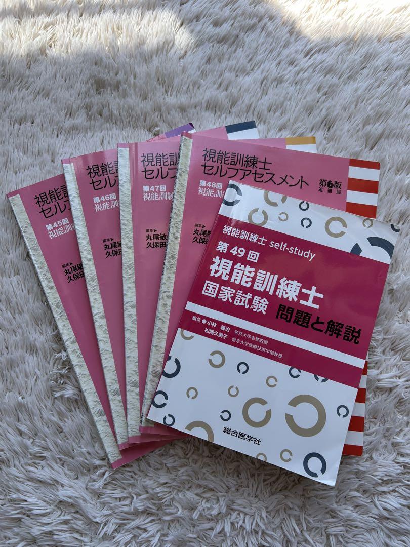 ミッキーママ様 リクエスト 7点 まとめ商品 アクセサリー