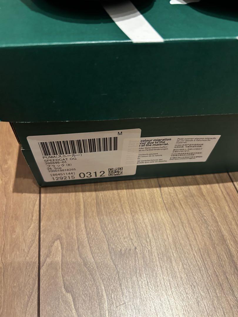 PUMA プーマ　スピードキャット　2回数時間のみ　26.5cm 黒　ブラック