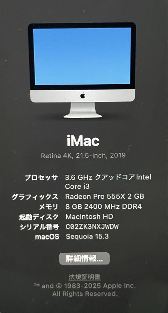 Macデスクトップ iMac Retina 4K 2019 i3/8G/1TB