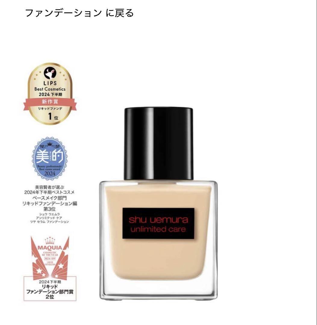 shu uemura ファンデーション 584 shu uemura ファンデーション 35ml 584ニュートラル