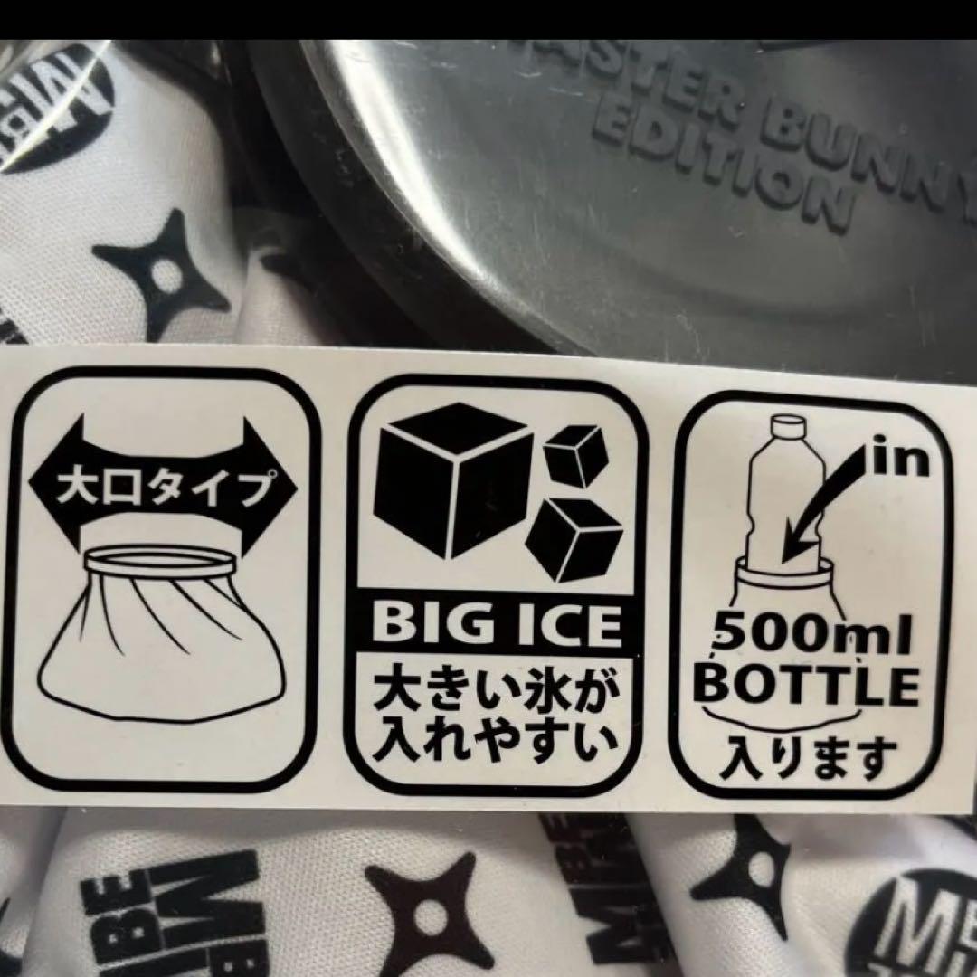 マスターバニー❣️大口氷嚢 ロゴ 新品未開封 正規品 - メルカリ