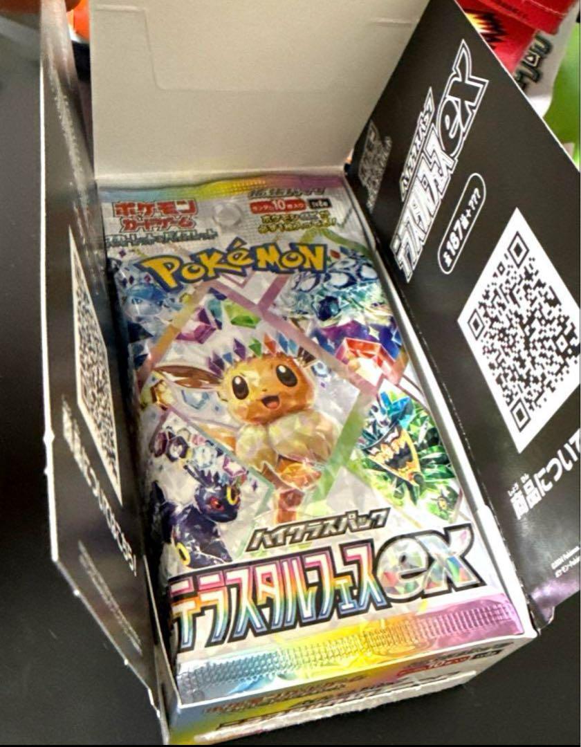 ポケモンカードゲーム テラスタルフェスex10パックシュリンクなし