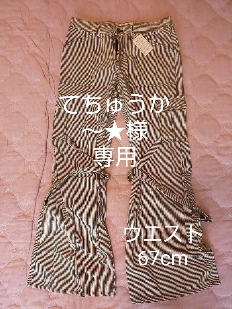 イマージュ カーゴパンツ ボンテージパンツ ウエスト67cm ヒッコリー