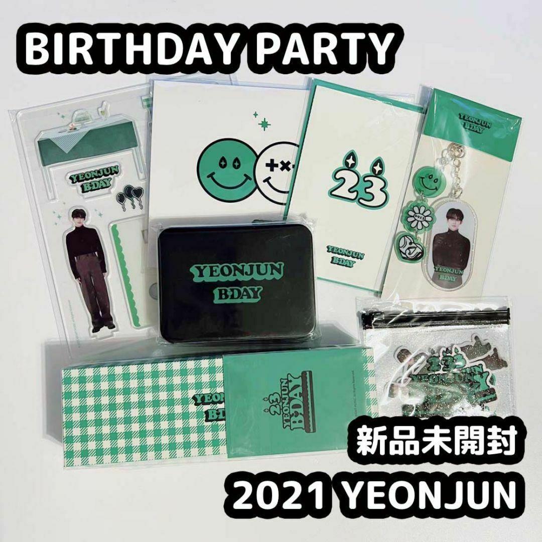 TXT 2021 ヨンジュン バースデー センイル グッズ - メルカリ