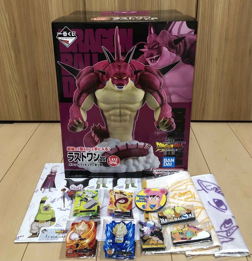一番くじドラゴンボールDAIMA第2弾 ポルンガ ラストワン