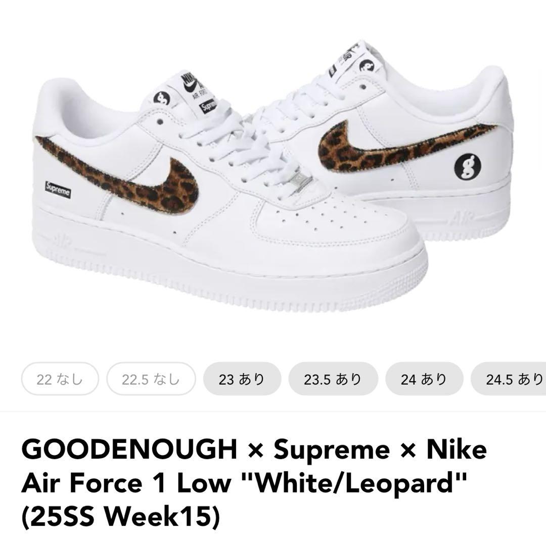 GOODENOUGH x Supreme x Nike Air Force 1
