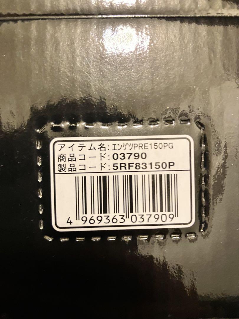 新品未使用SHIMANO 18炎月プレミアム150PG