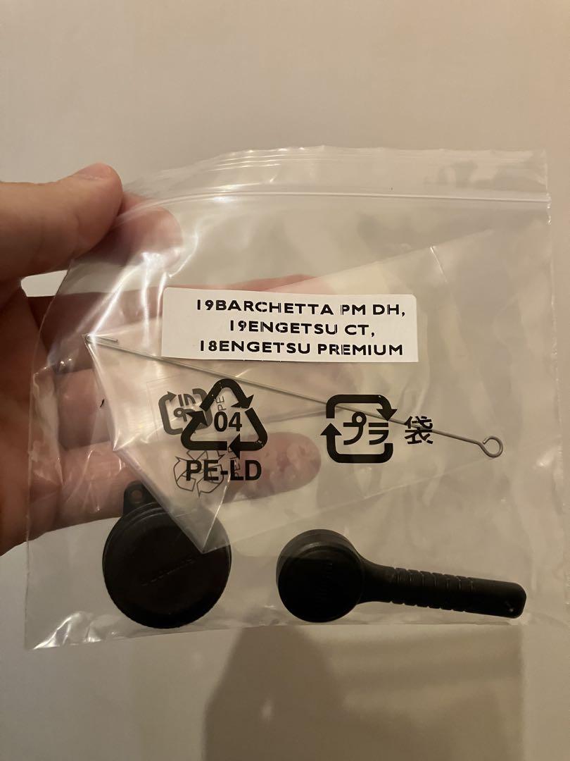新品未使用SHIMANO 18炎月プレミアム150PG