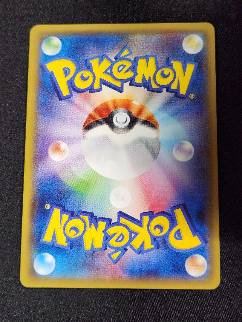 ポケカ【美品】 ピカチュウ　179 / SM-P