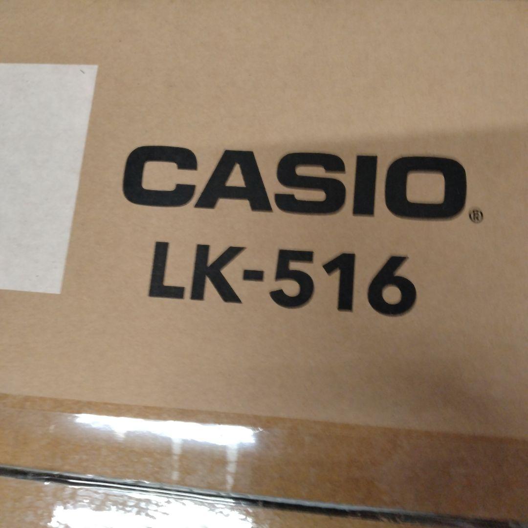 H CASIO カシオ 光ナビゲーションキーボード LK-516 YK H CASIO カシオ 光ナビゲーションキーボード LK-516 YK