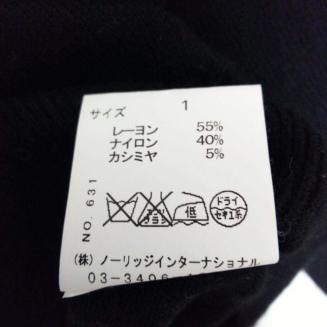 新品☆KEITA MARUYAMA ケイタマルヤマ リボンのカシミア混ニット