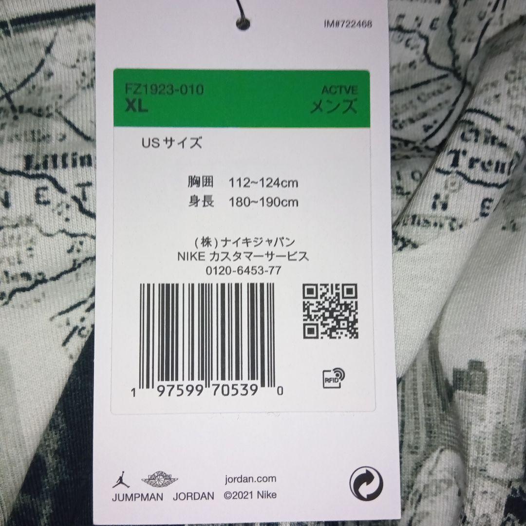 【値下げ不可】新品タグ付きジョーダンフライトエッセンシャル　US　XLサイズ⑦