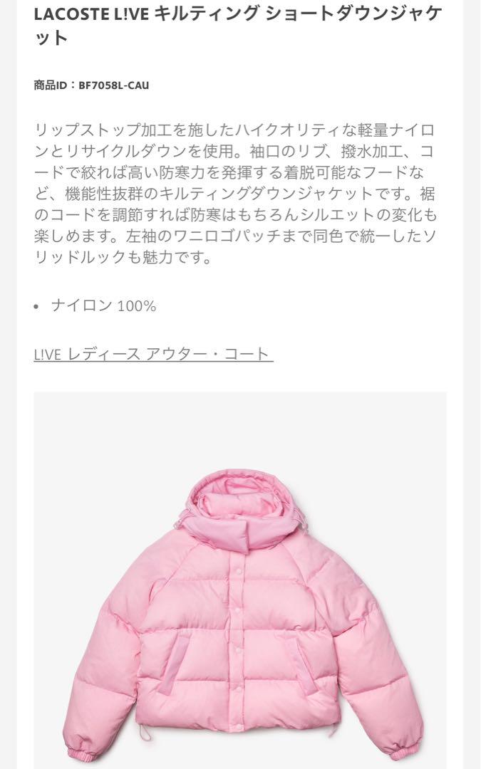 Amazon.co.jp: n/a ダウン ジャケット レディース ピンク