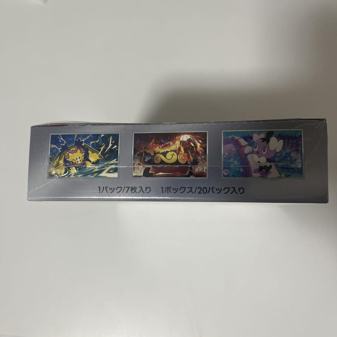 ホワイトフレア シュリンクなし ポケモンカード ホワイトフレア シュリンク付未開封BOX コンビニ